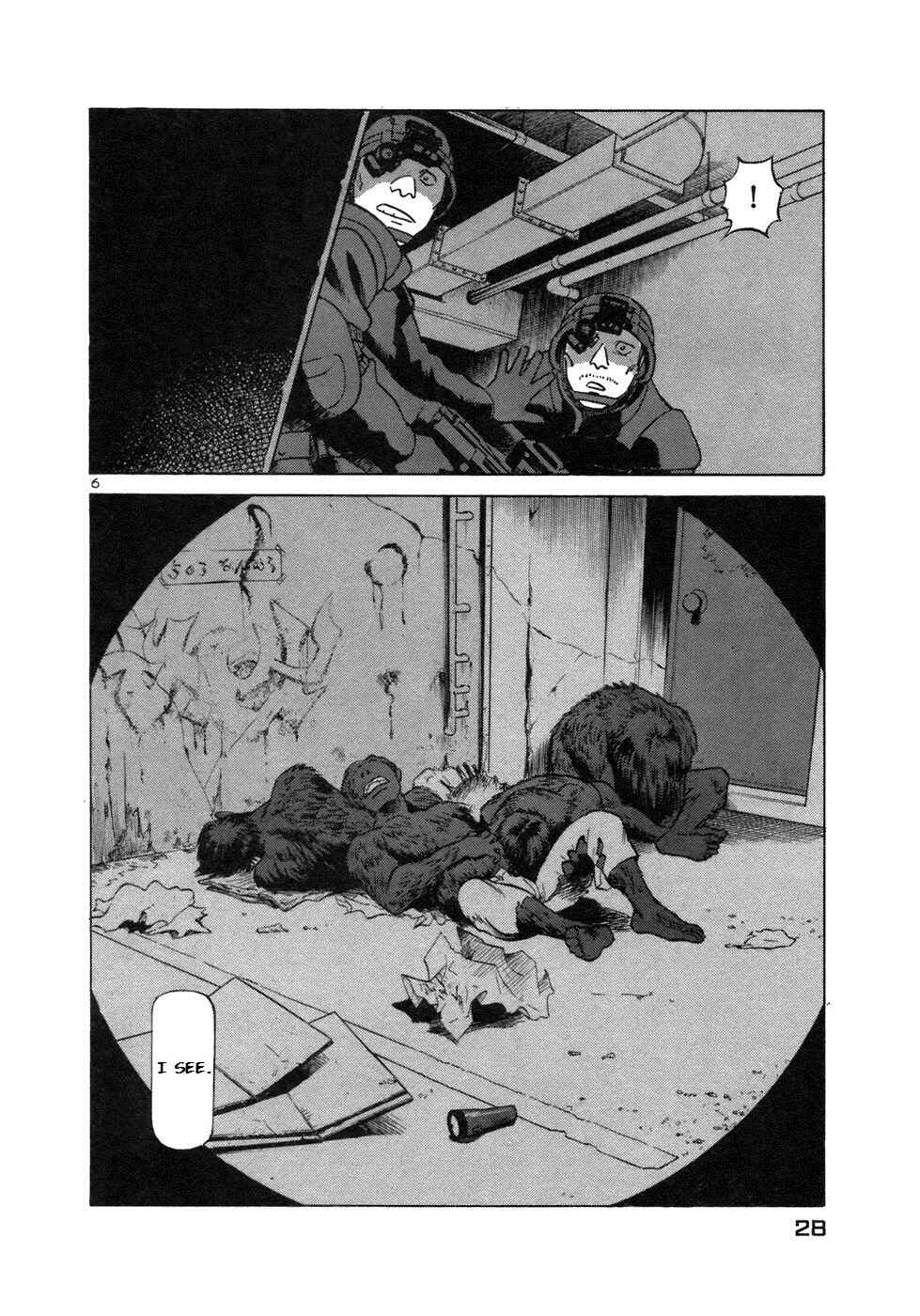 Page 6 Chapter 155 Birdy the Mighty (II)