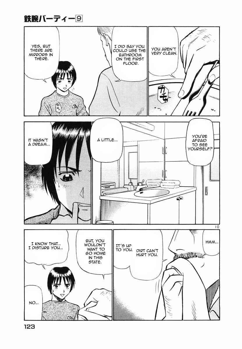 Page 10 Chapter 94 Birdy the Mighty (II)