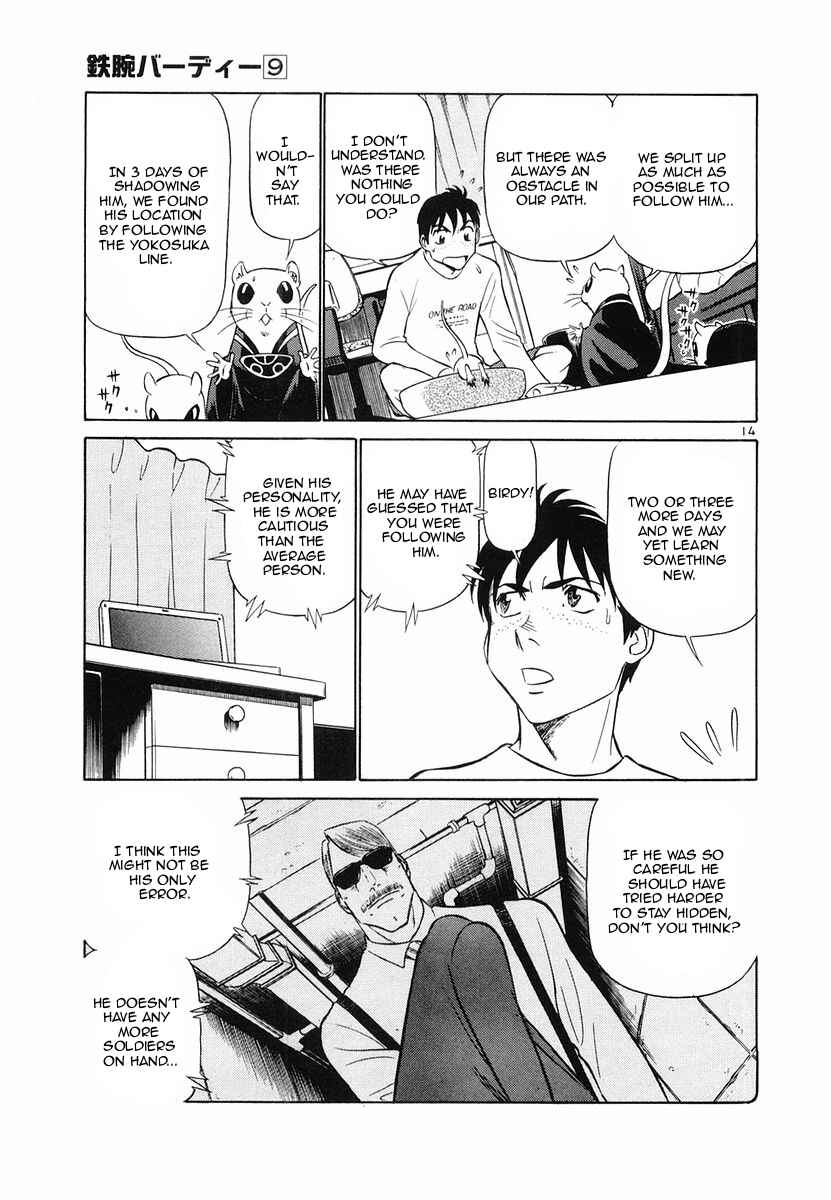 Page 14 Chapter 94 Birdy the Mighty (II)