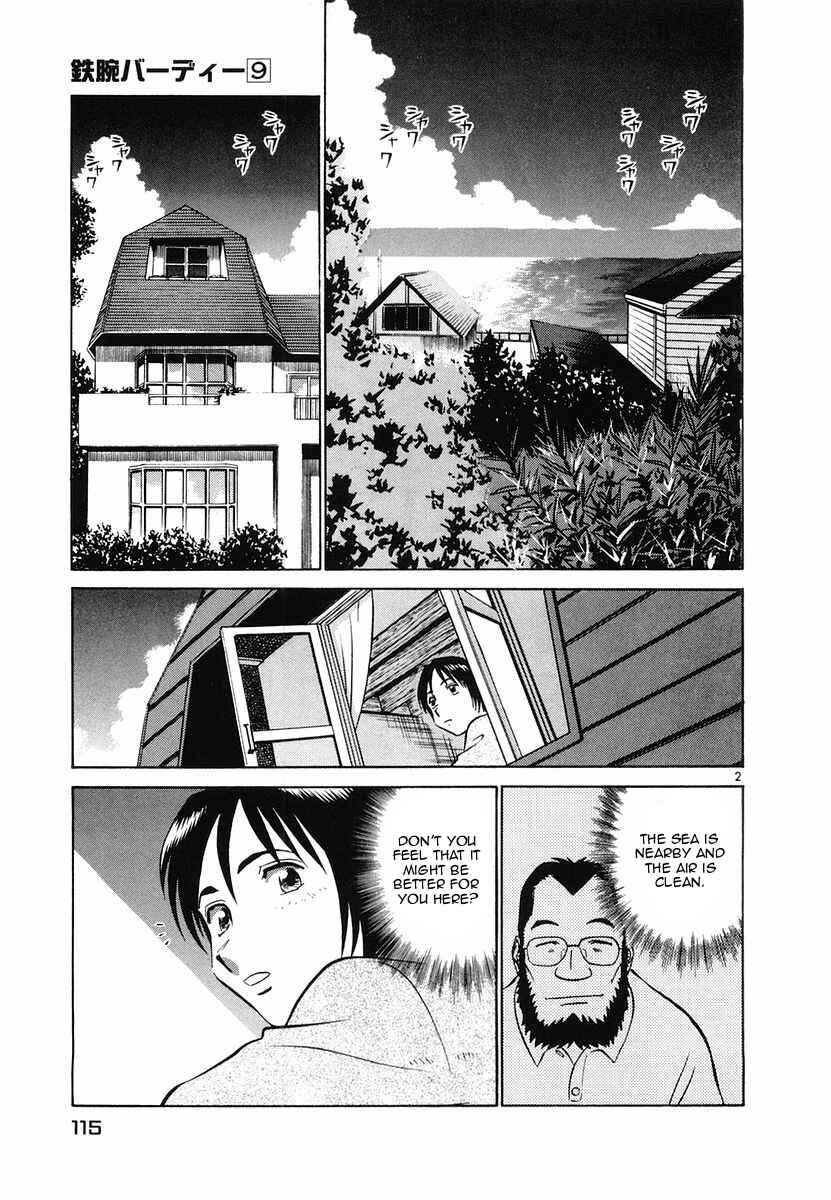Page 2 Chapter 94 Birdy the Mighty (II)