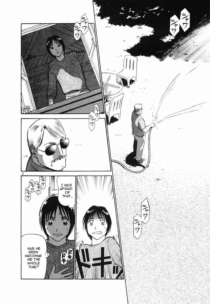 Page 3 Chapter 94 Birdy the Mighty (II)