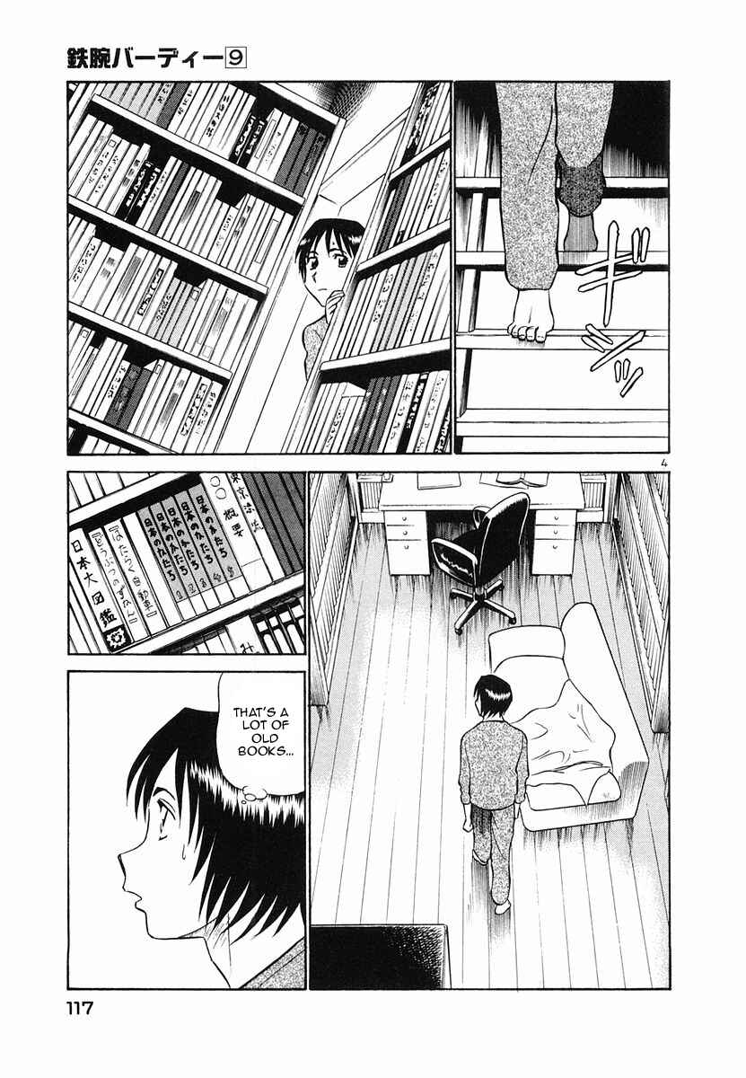 Page 4 Chapter 94 Birdy the Mighty (II)