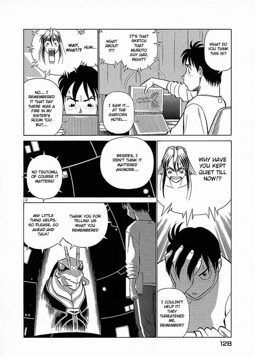Page 12 Chapter 17 Birdy the Mighty (II)