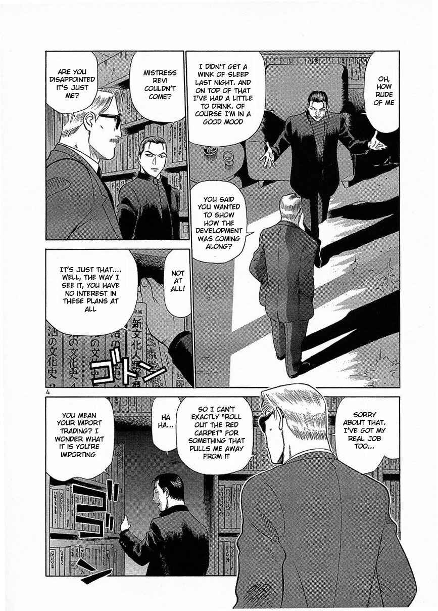Page 4 Chapter 17 Birdy the Mighty (II)