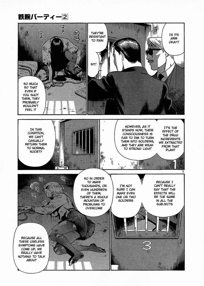 Page 7 Chapter 17 Birdy the Mighty (II)