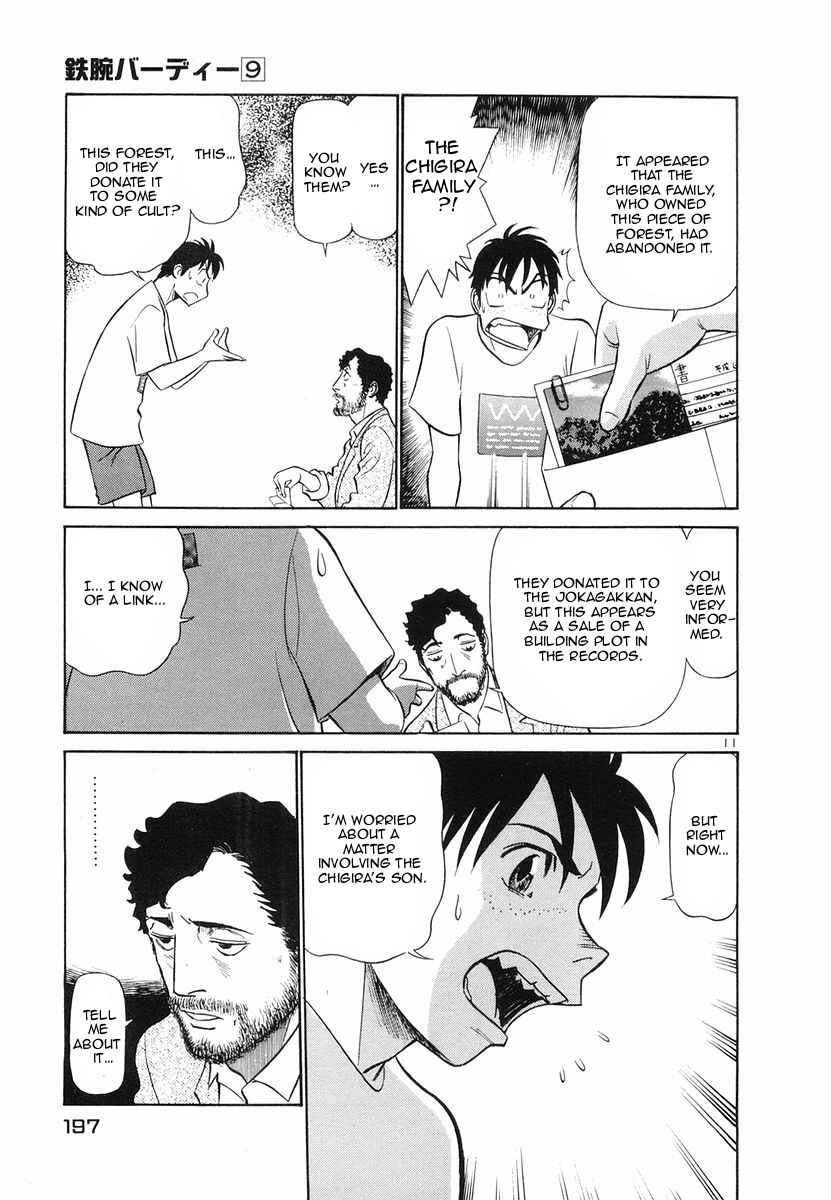 Page 11 Chapter 98 Birdy the Mighty (II)