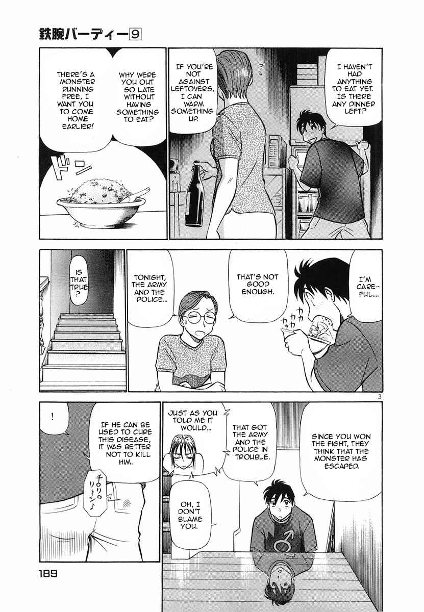 Page 3 Chapter 98 Birdy the Mighty (II)