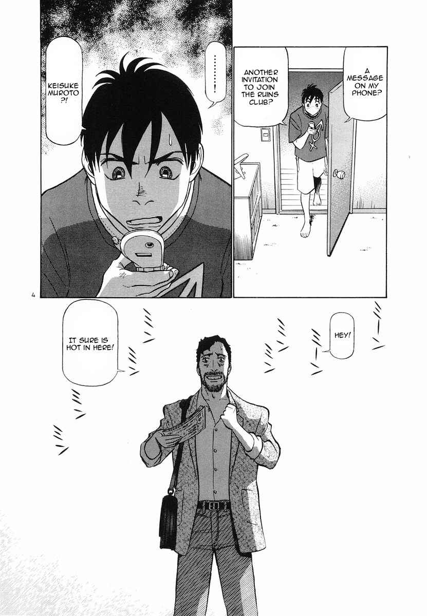 Page 4 Chapter 98 Birdy the Mighty (II)