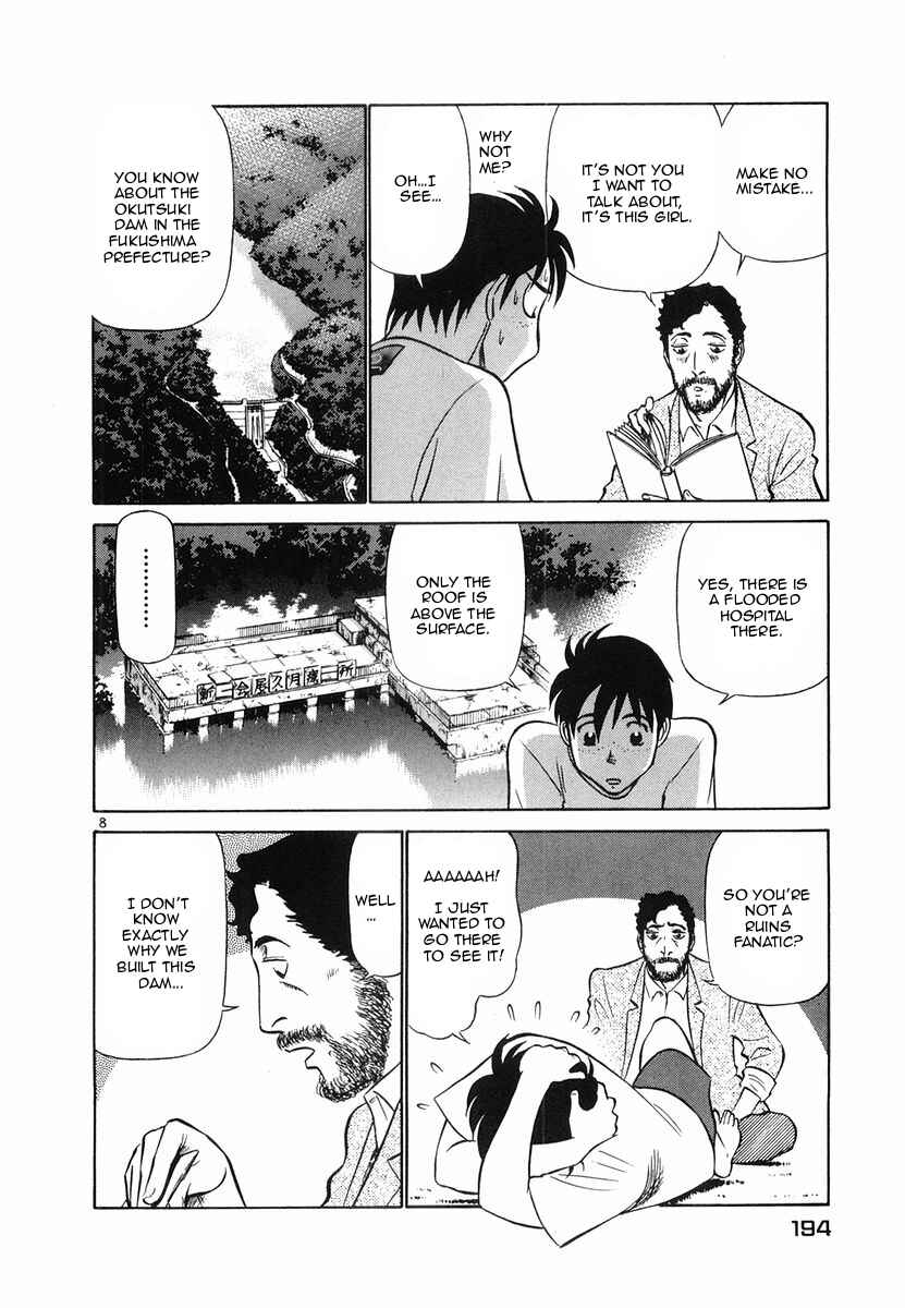 Page 8 Chapter 98 Birdy the Mighty (II)