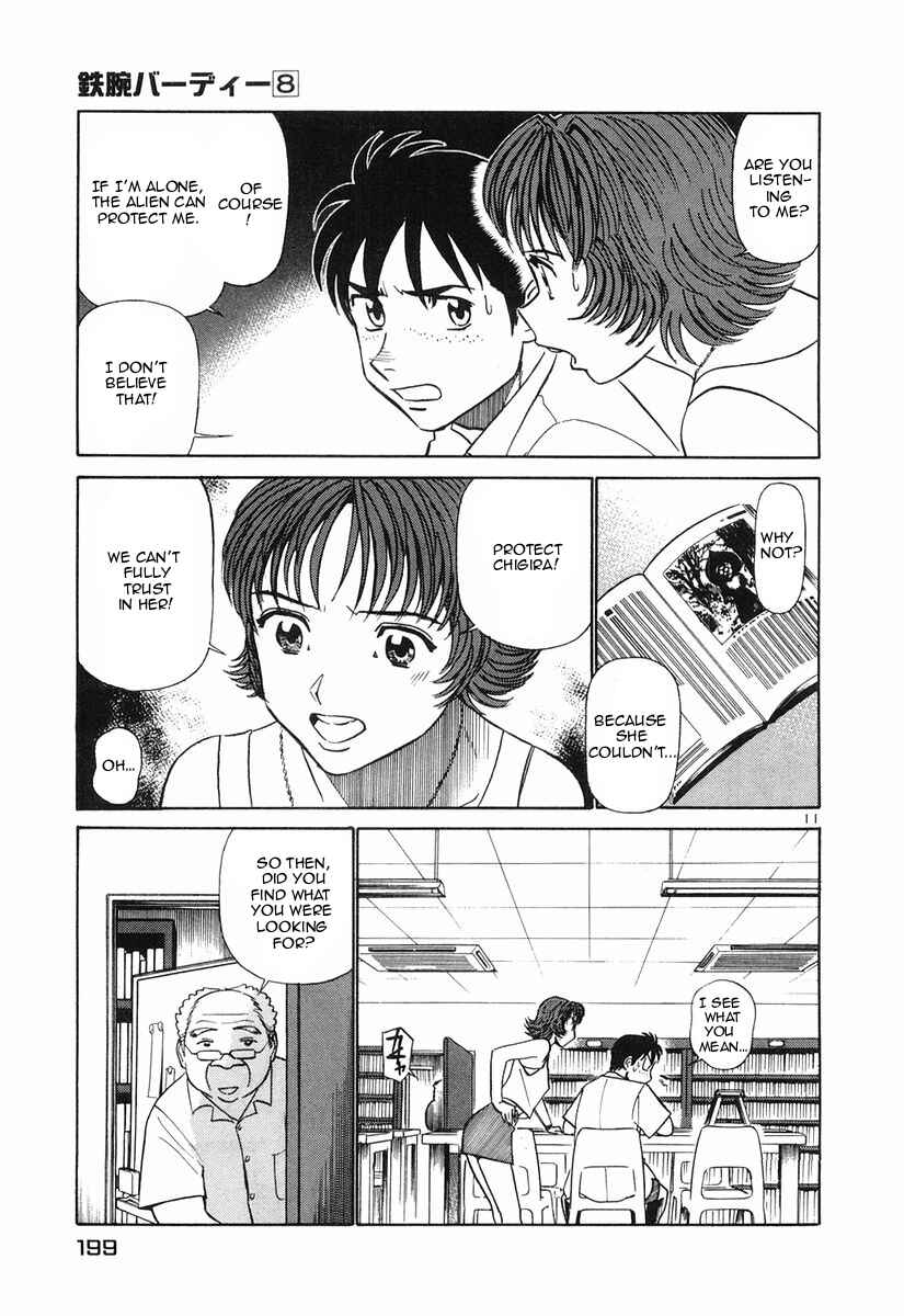 Page 10 Chapter 87 Birdy the Mighty (II)