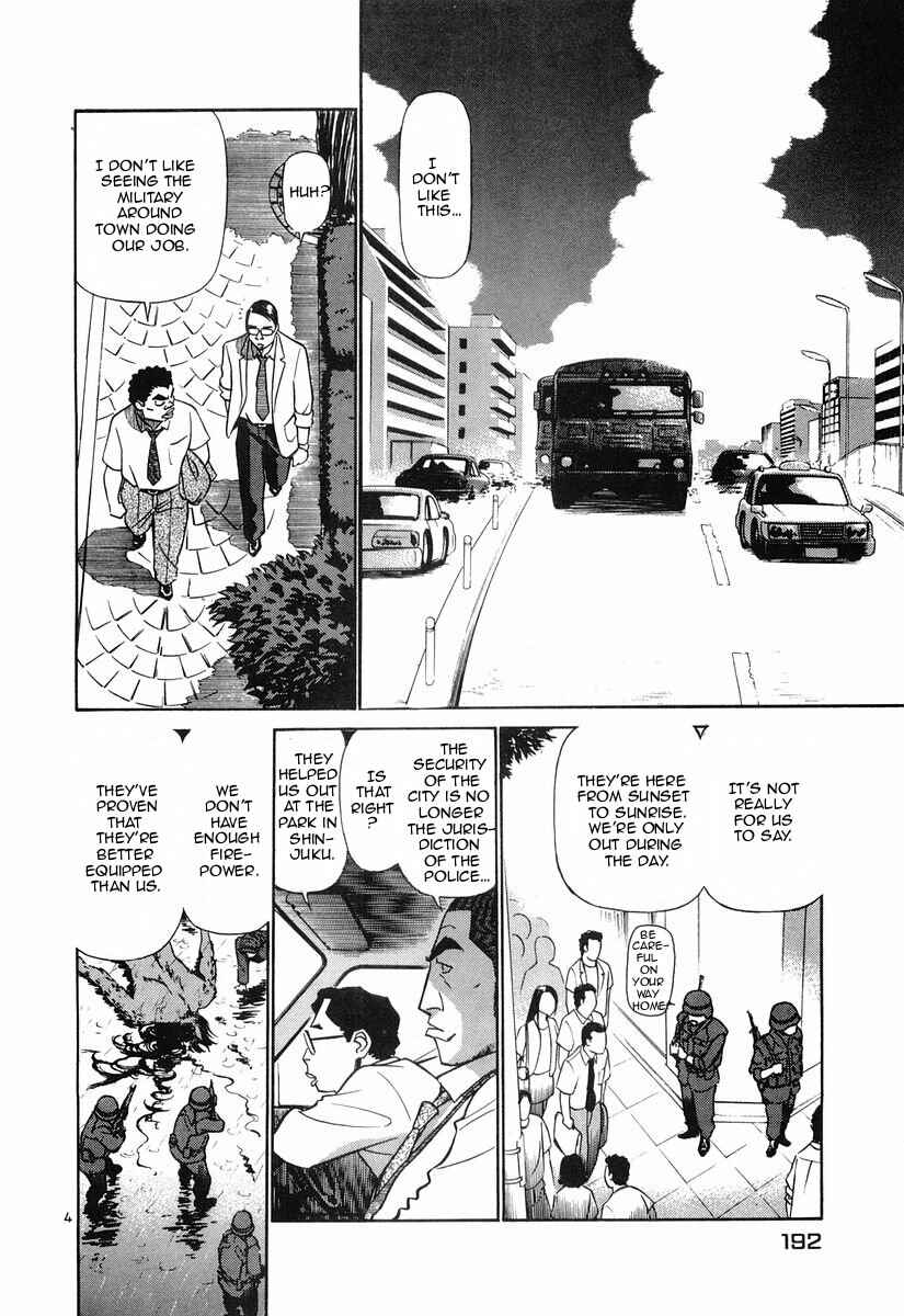 Page 3 Chapter 87 Birdy the Mighty (II)