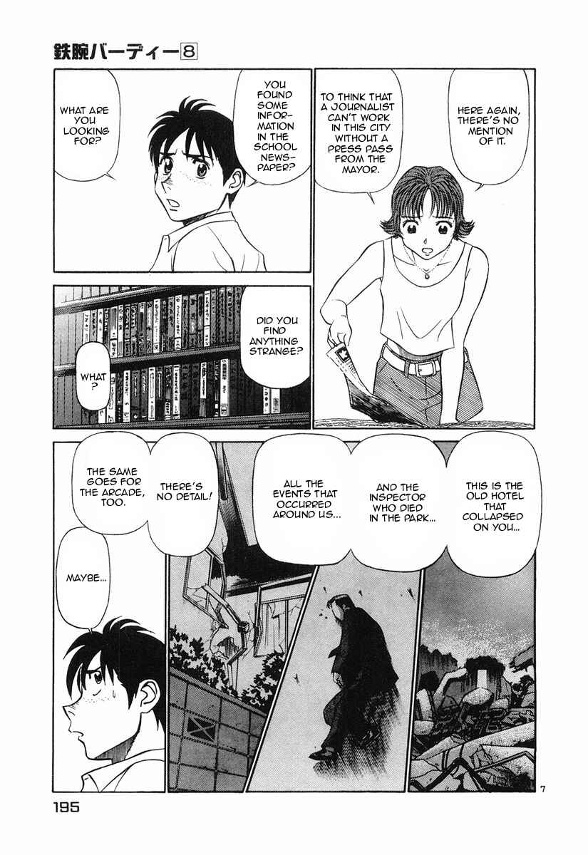 Page 6 Chapter 87 Birdy the Mighty (II)