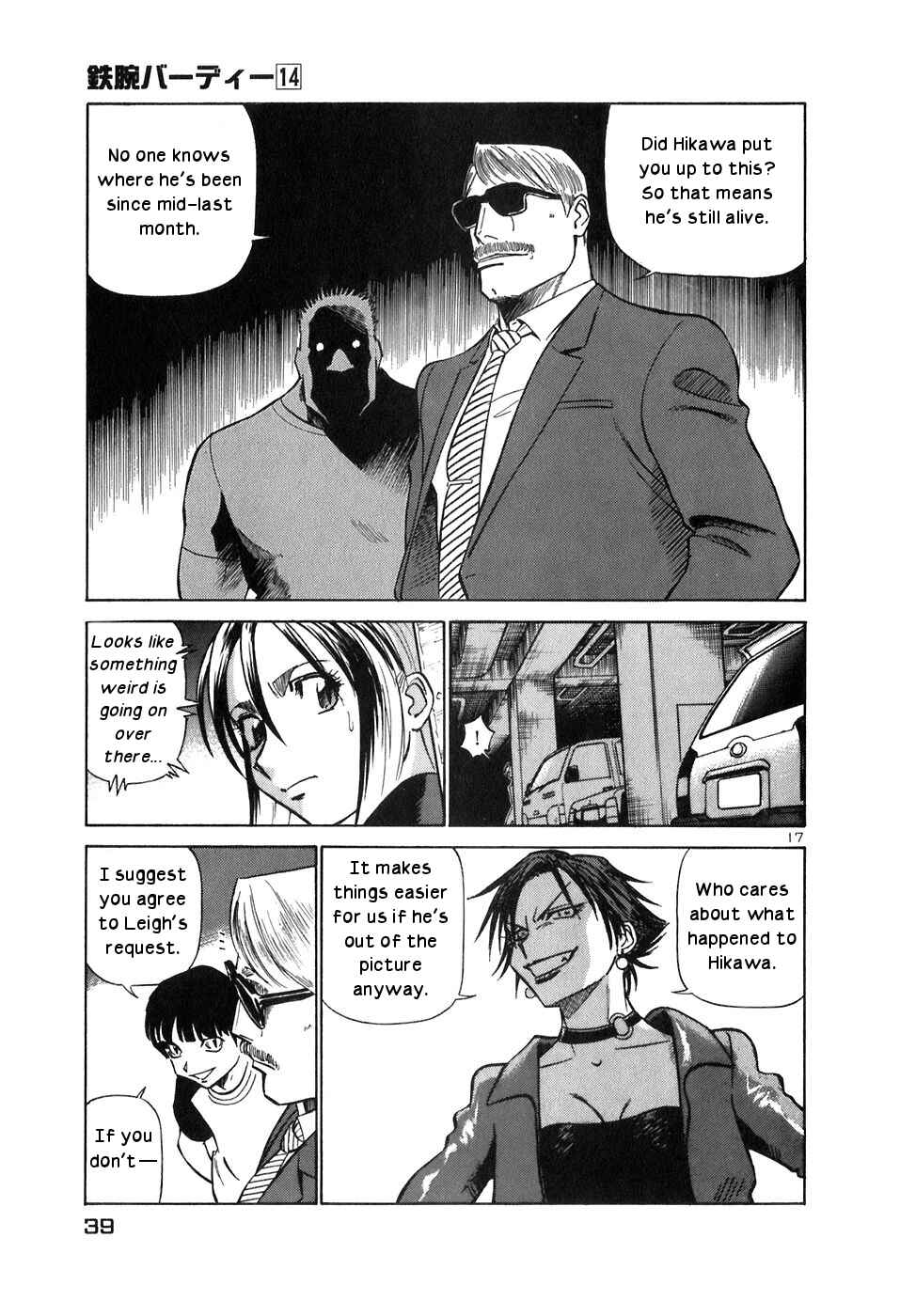 Page 17 Chapter 144 Birdy the Mighty (II)