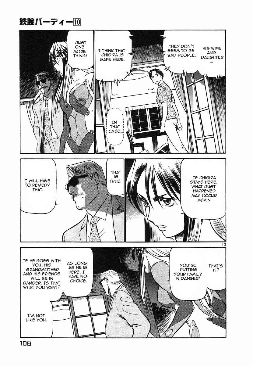 Page 13 Chapter 104 Birdy the Mighty (II)