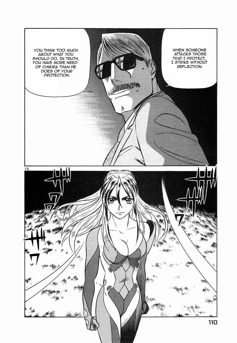 Page 14 Chapter 104 Birdy the Mighty (II)
