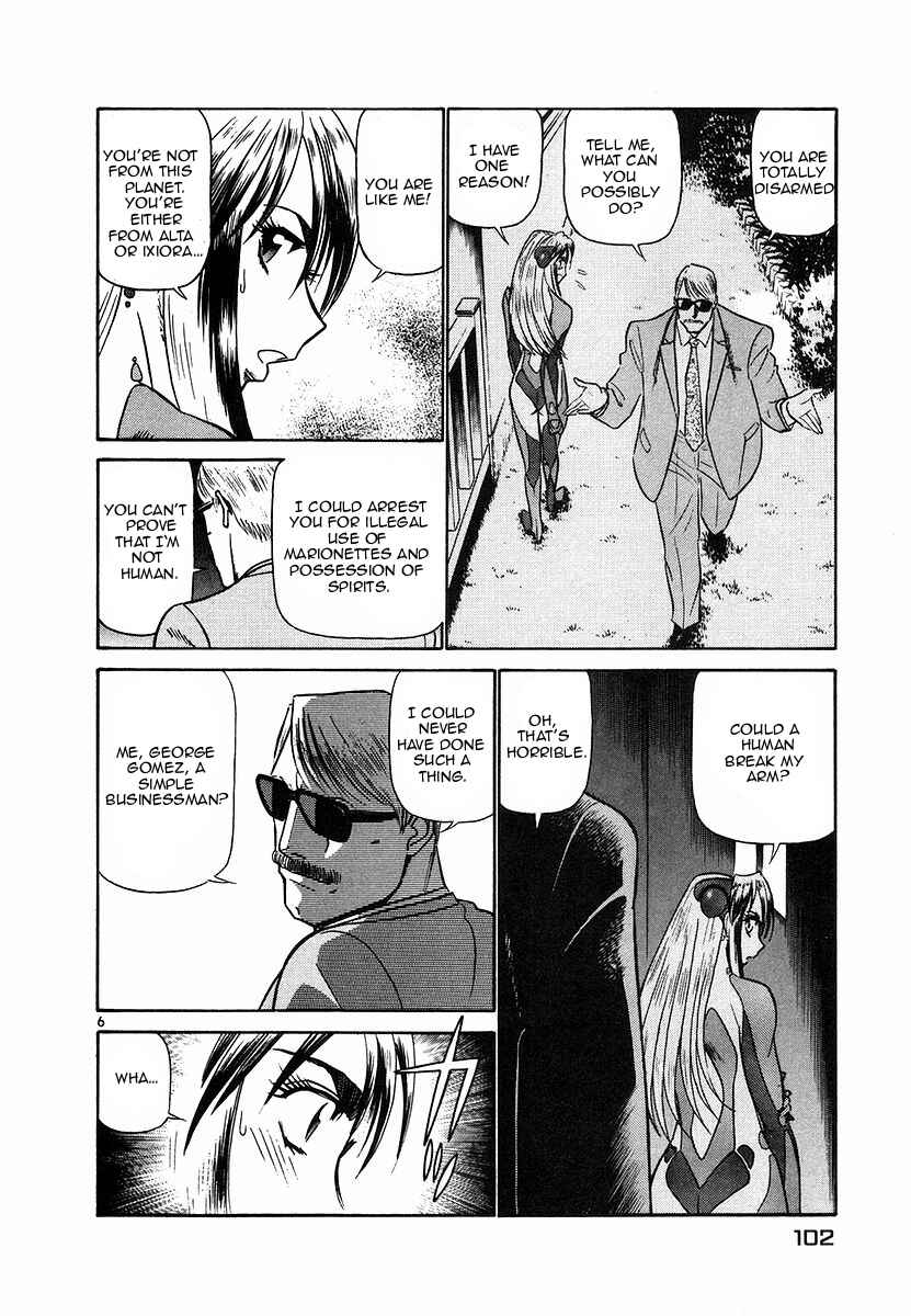 Page 6 Chapter 104 Birdy the Mighty (II)