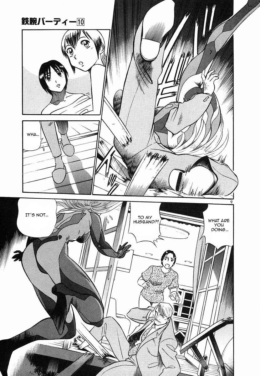 Page 9 Chapter 104 Birdy the Mighty (II)