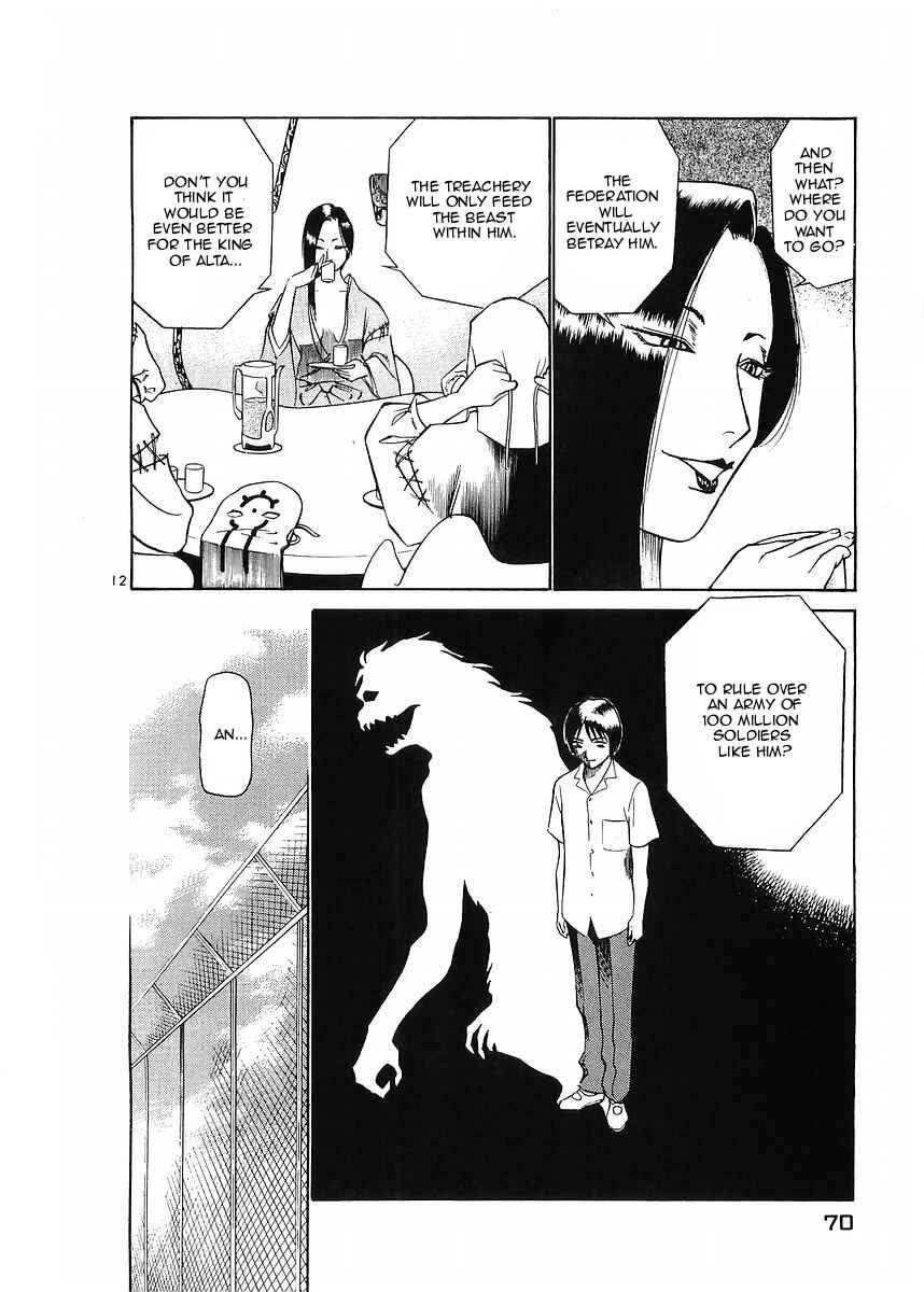 Page 12 Chapter 69 Birdy the Mighty (II)