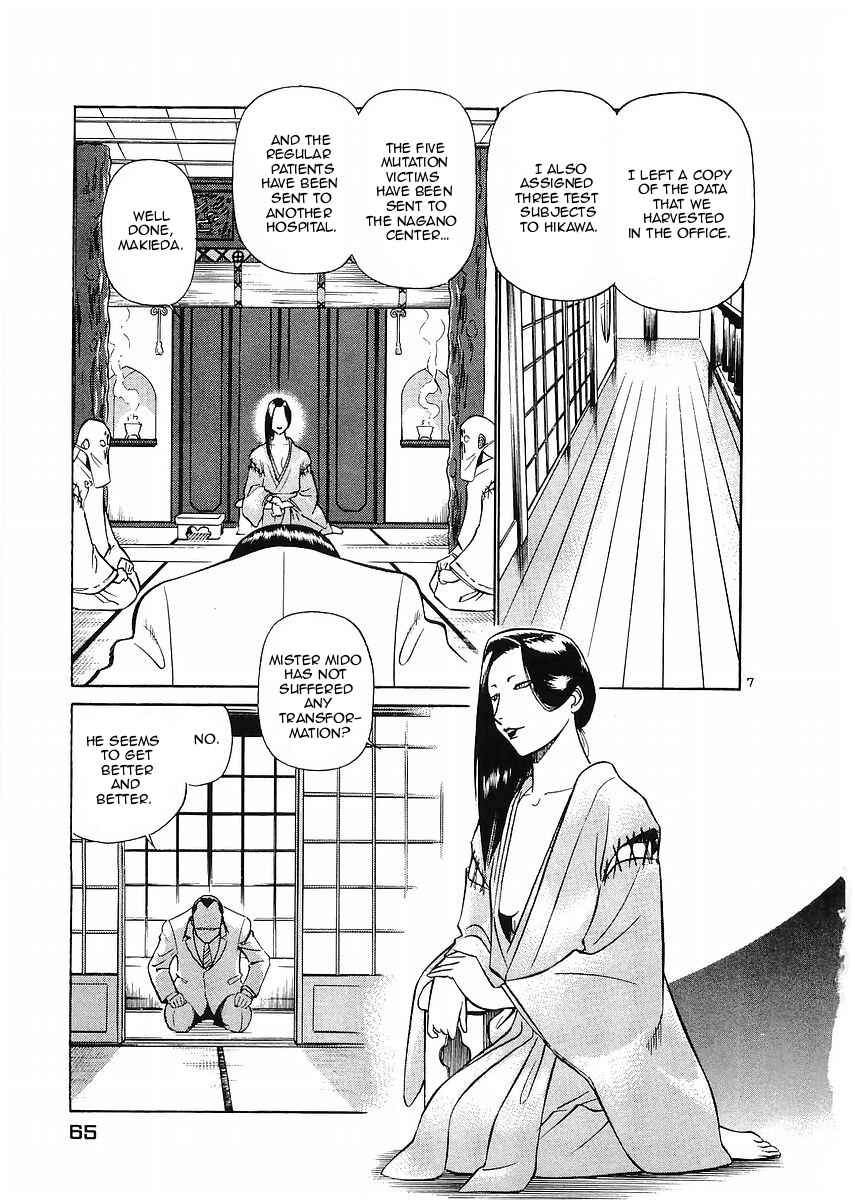 Page 7 Chapter 69 Birdy the Mighty (II)