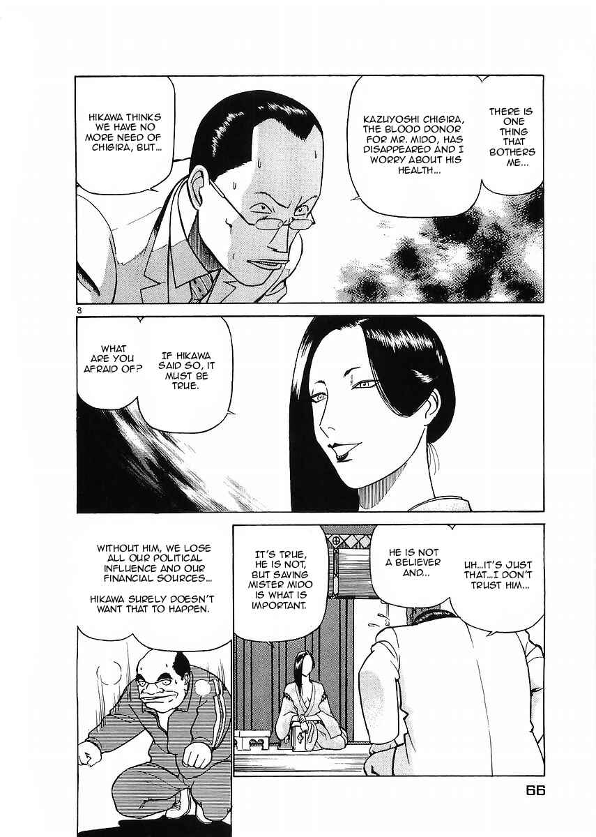 Page 8 Chapter 69 Birdy the Mighty (II)