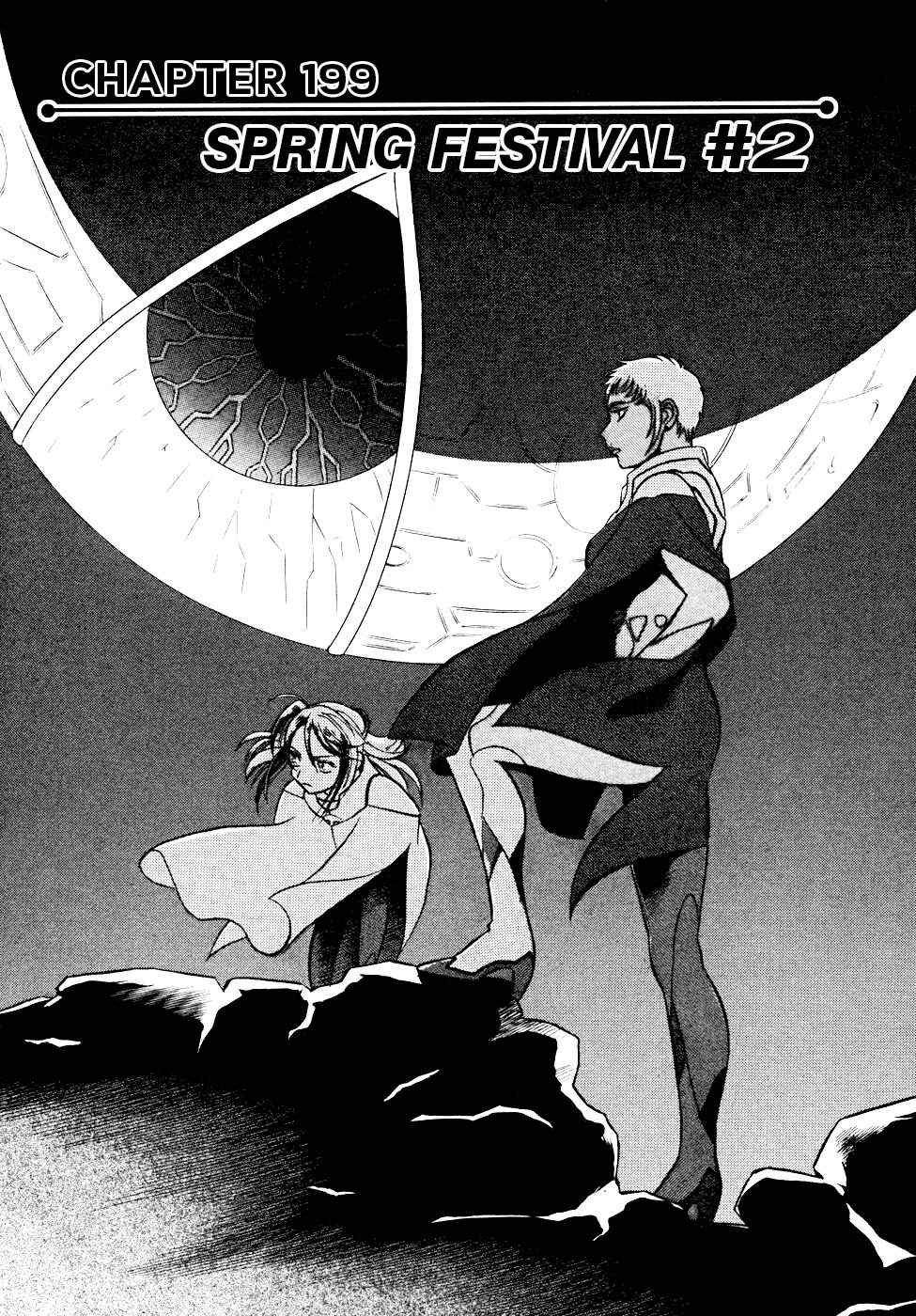 Page 1 Chapter 199 Birdy the Mighty (II)