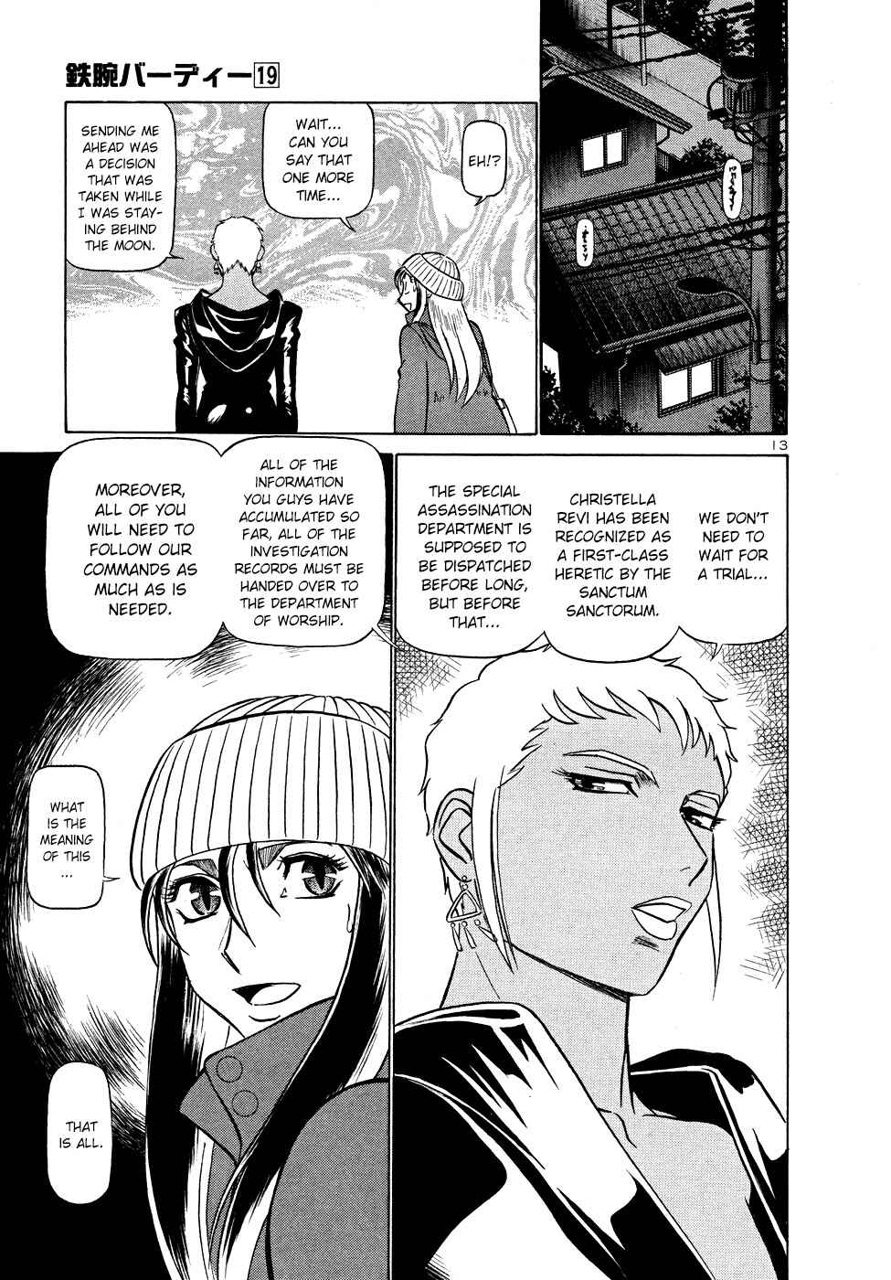 Page 13 Chapter 199 Birdy the Mighty (II)