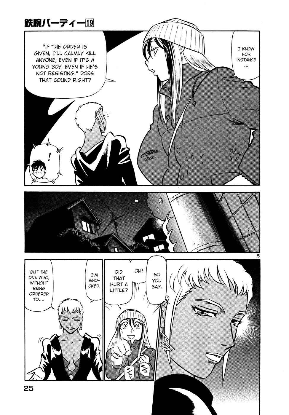 Page 5 Chapter 199 Birdy the Mighty (II)