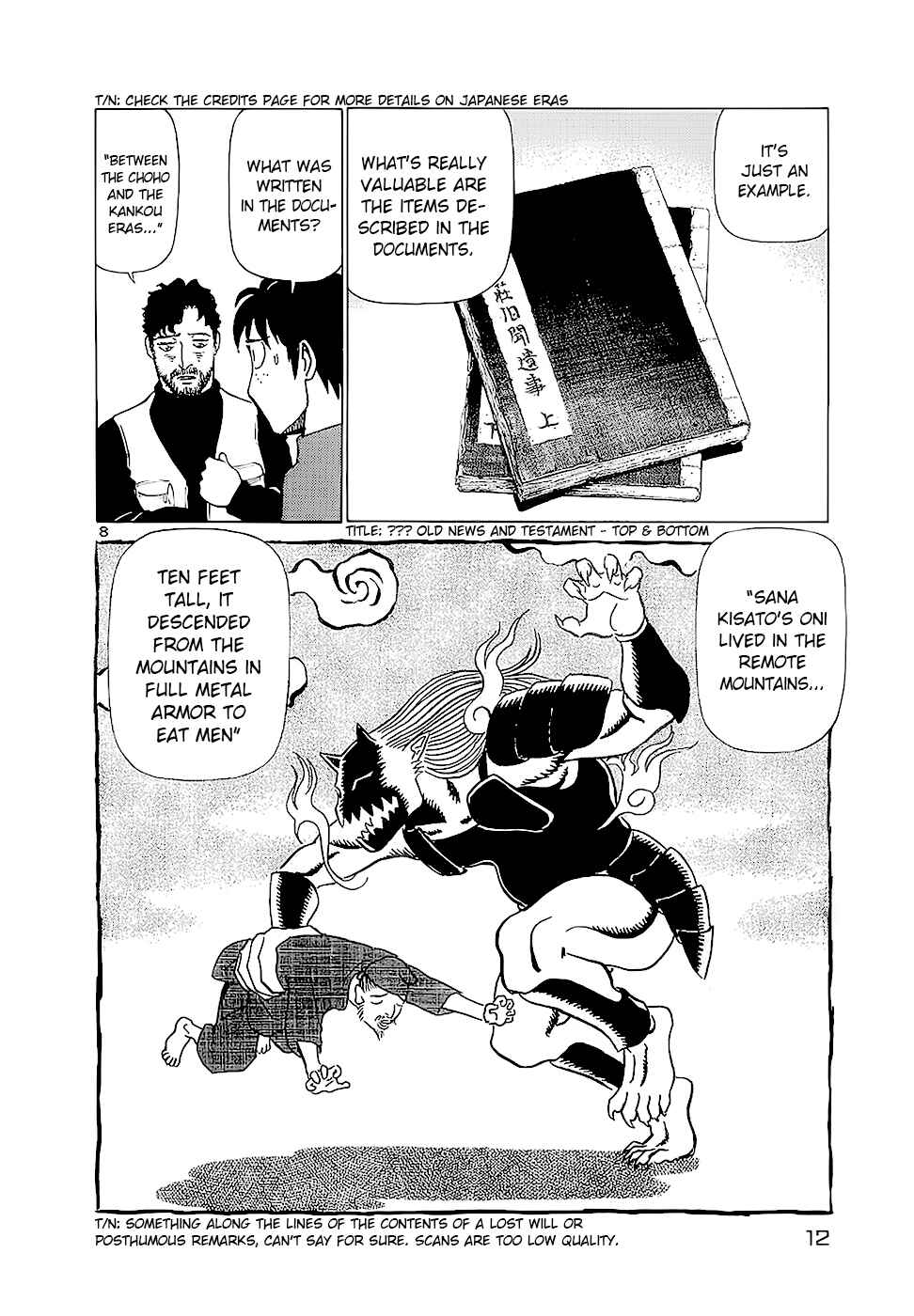 Page 14 Chapter 176 Birdy the Mighty (II)