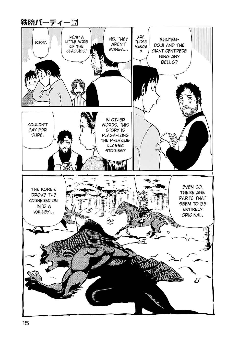 Page 17 Chapter 176 Birdy the Mighty (II)