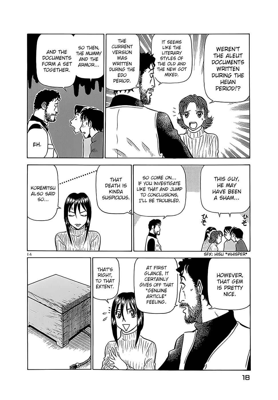 Page 20 Chapter 176 Birdy the Mighty (II)