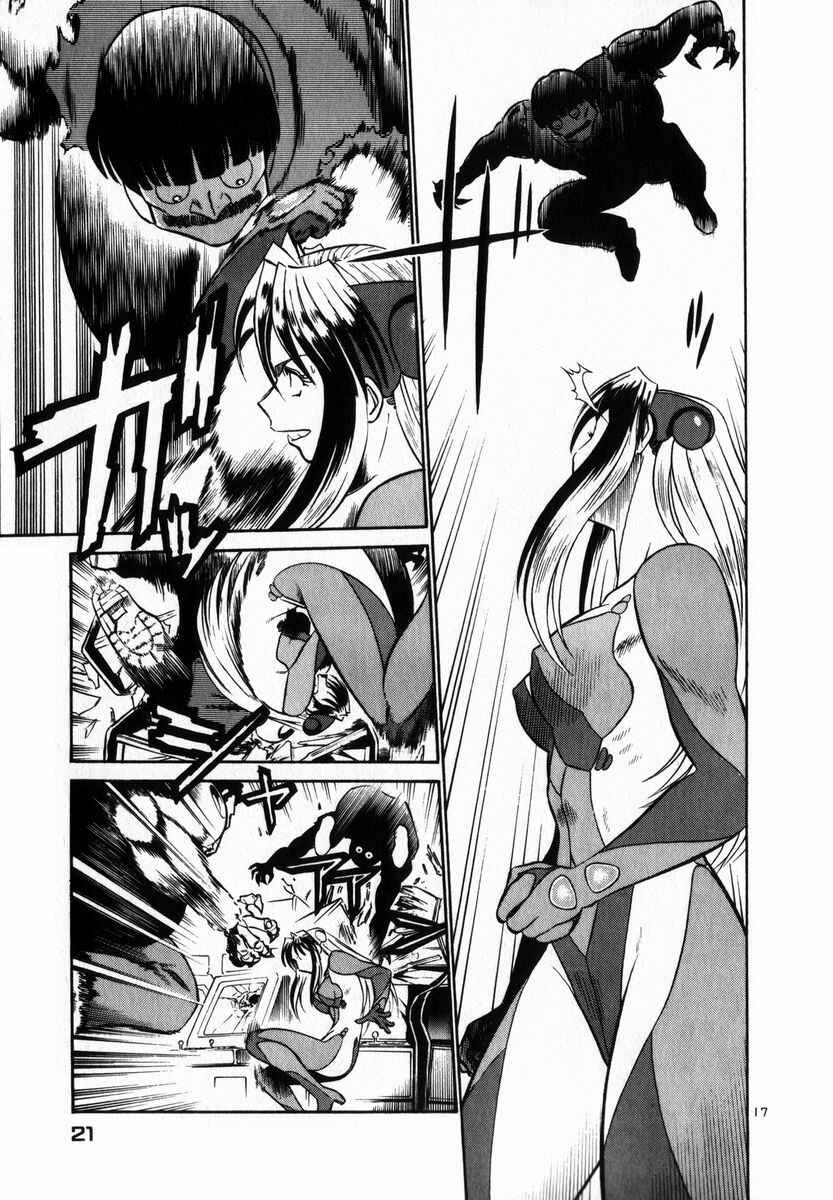 Page 23 Chapter 44 Birdy the Mighty (II)