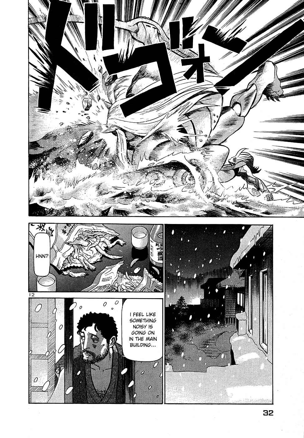 Page 11 Chapter 188 Birdy the Mighty (II)