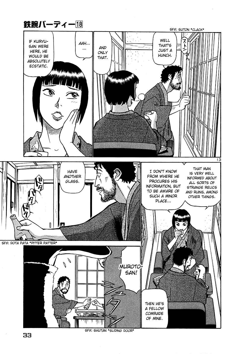 Page 12 Chapter 188 Birdy the Mighty (II)