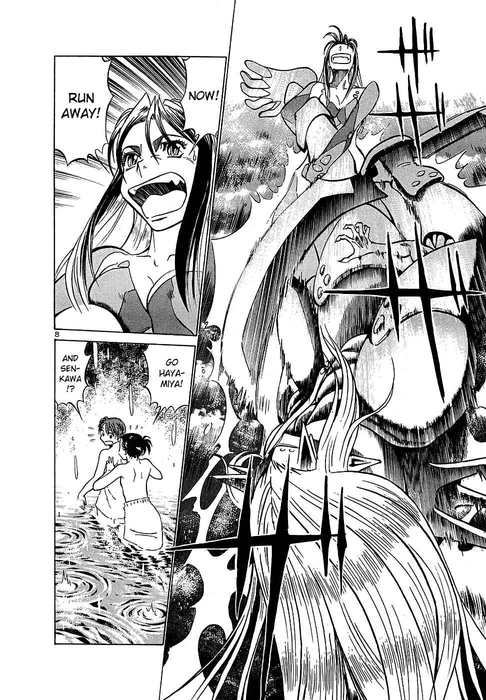 Page 7 Chapter 188 Birdy the Mighty (II)