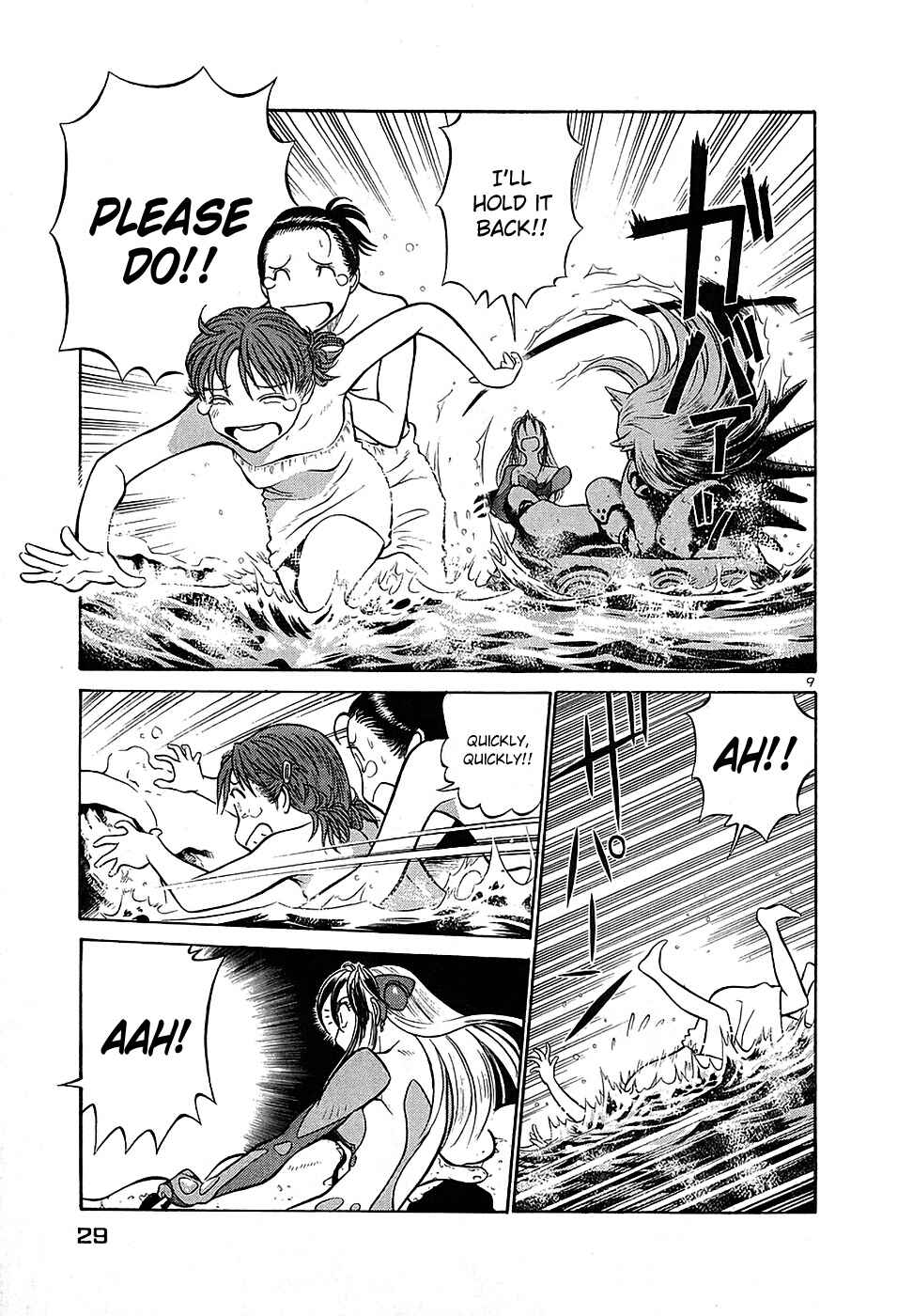 Page 8 Chapter 188 Birdy the Mighty (II)