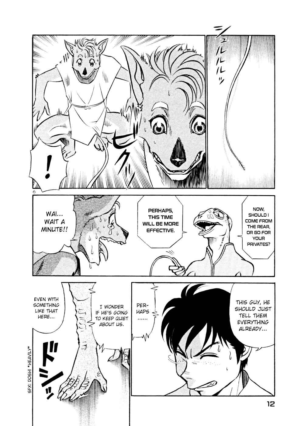 Page 12 Chapter 209 Birdy the Mighty (II)