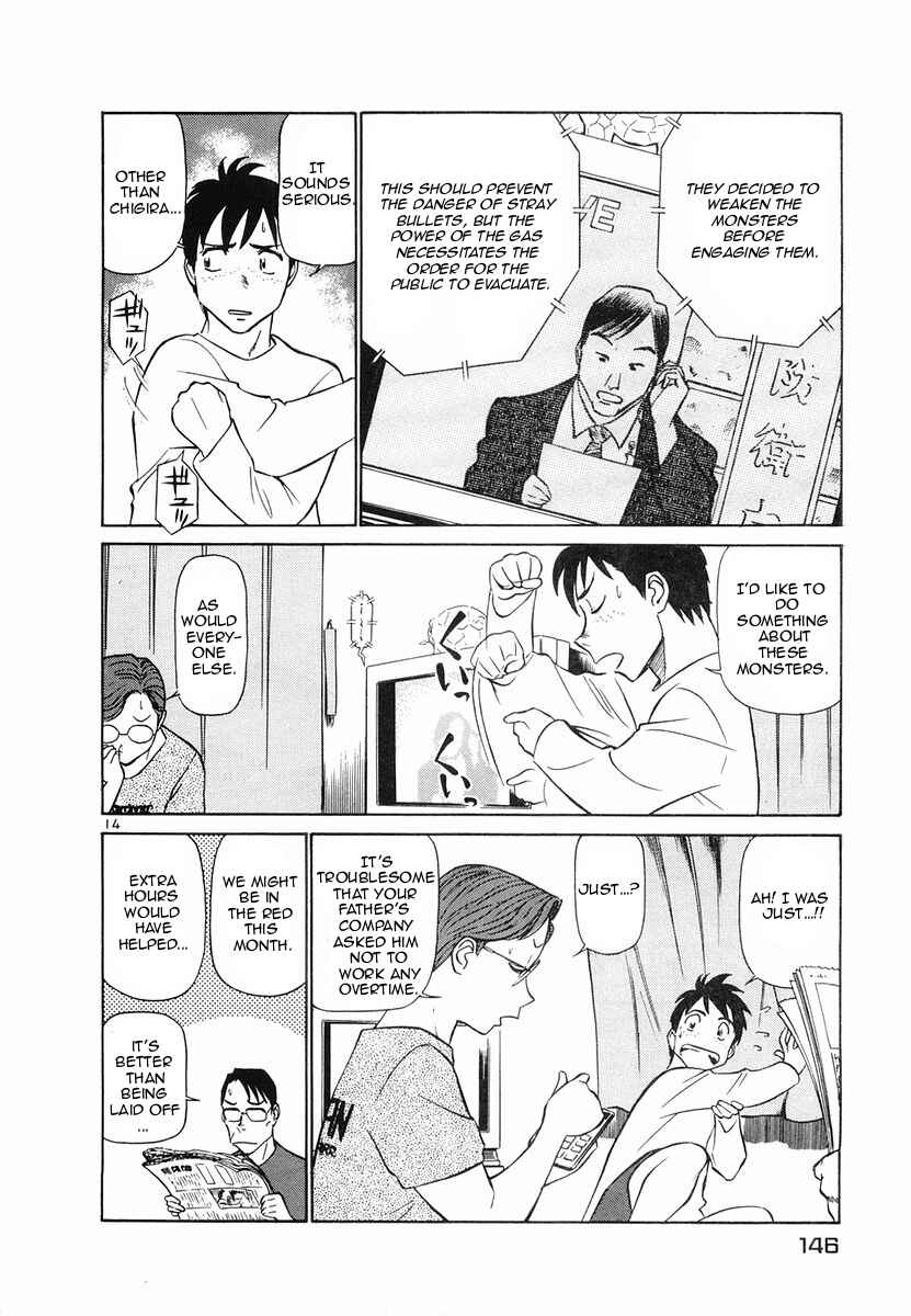 Page 14 Chapter 95 Birdy the Mighty (II)