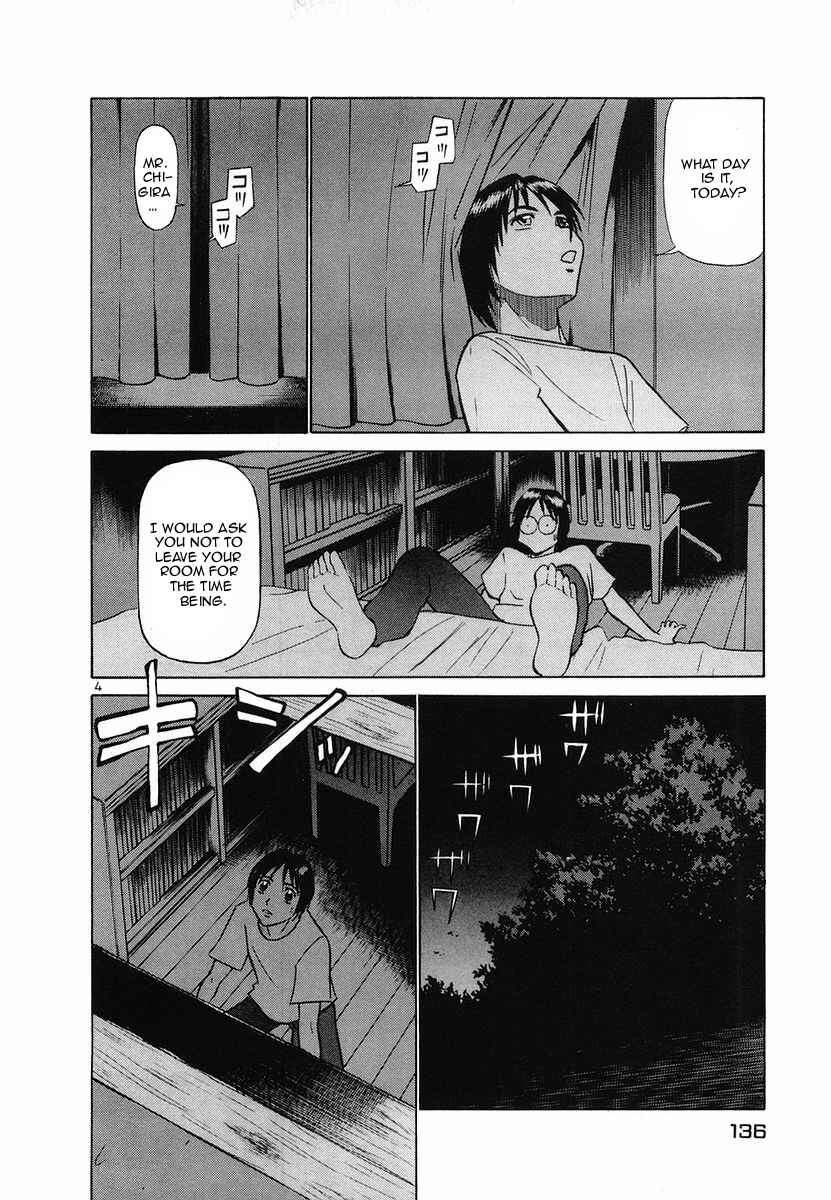 Page 4 Chapter 95 Birdy the Mighty (II)