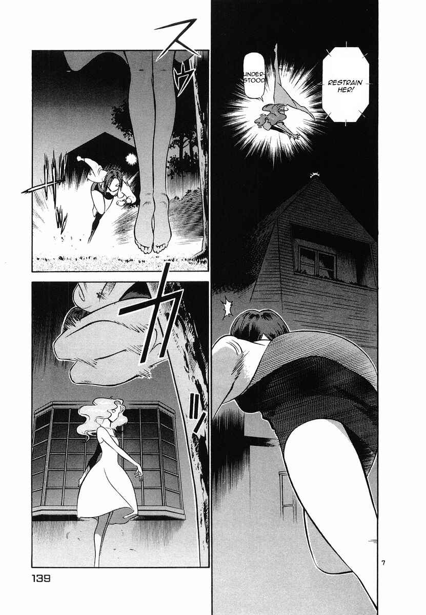Page 7 Chapter 95 Birdy the Mighty (II)
