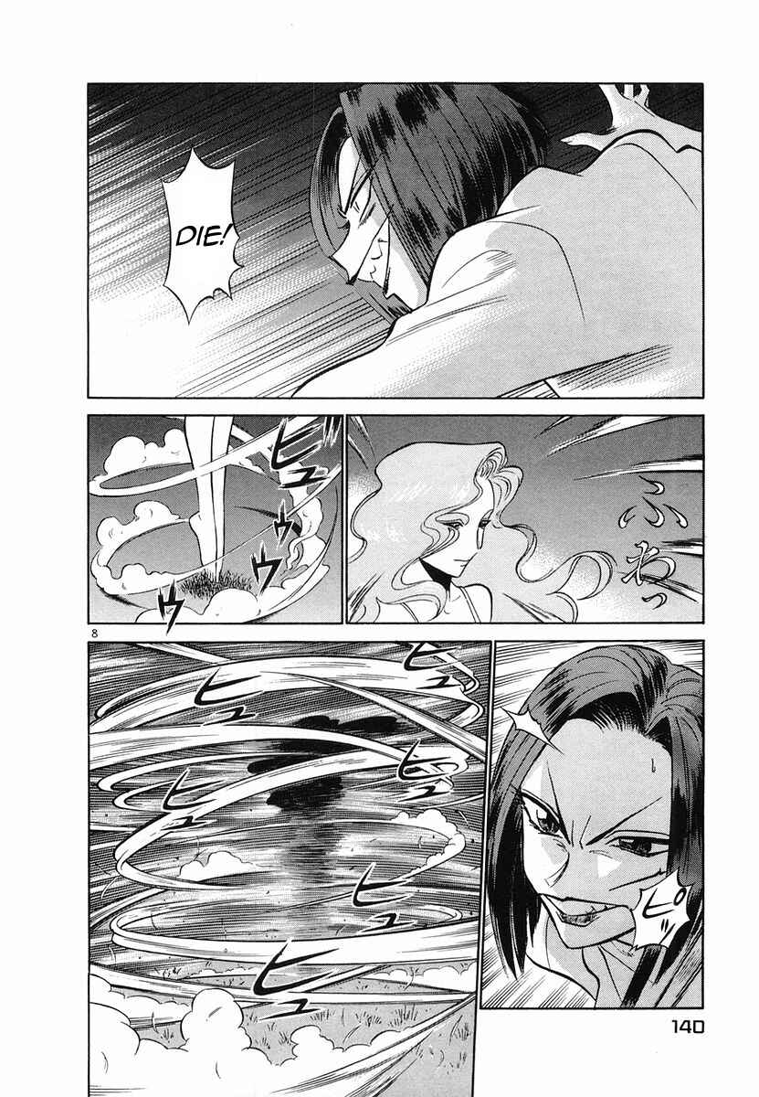 Page 8 Chapter 95 Birdy the Mighty (II)