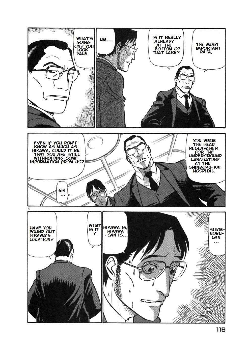 Page 4 Chapter 160 Birdy the Mighty (II)