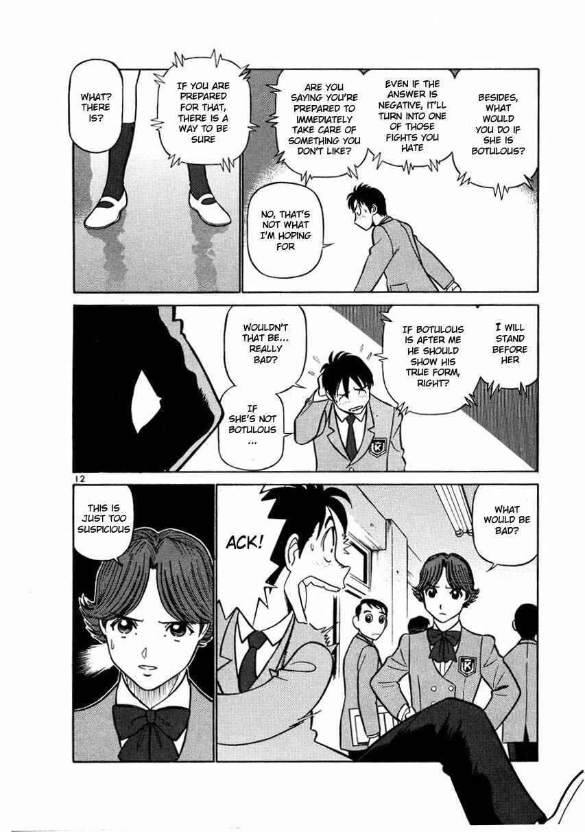 Page 12 Chapter 31 Birdy the Mighty (II)