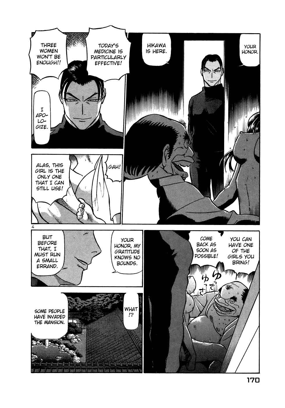Page 4 Chapter 163 Birdy the Mighty (II)