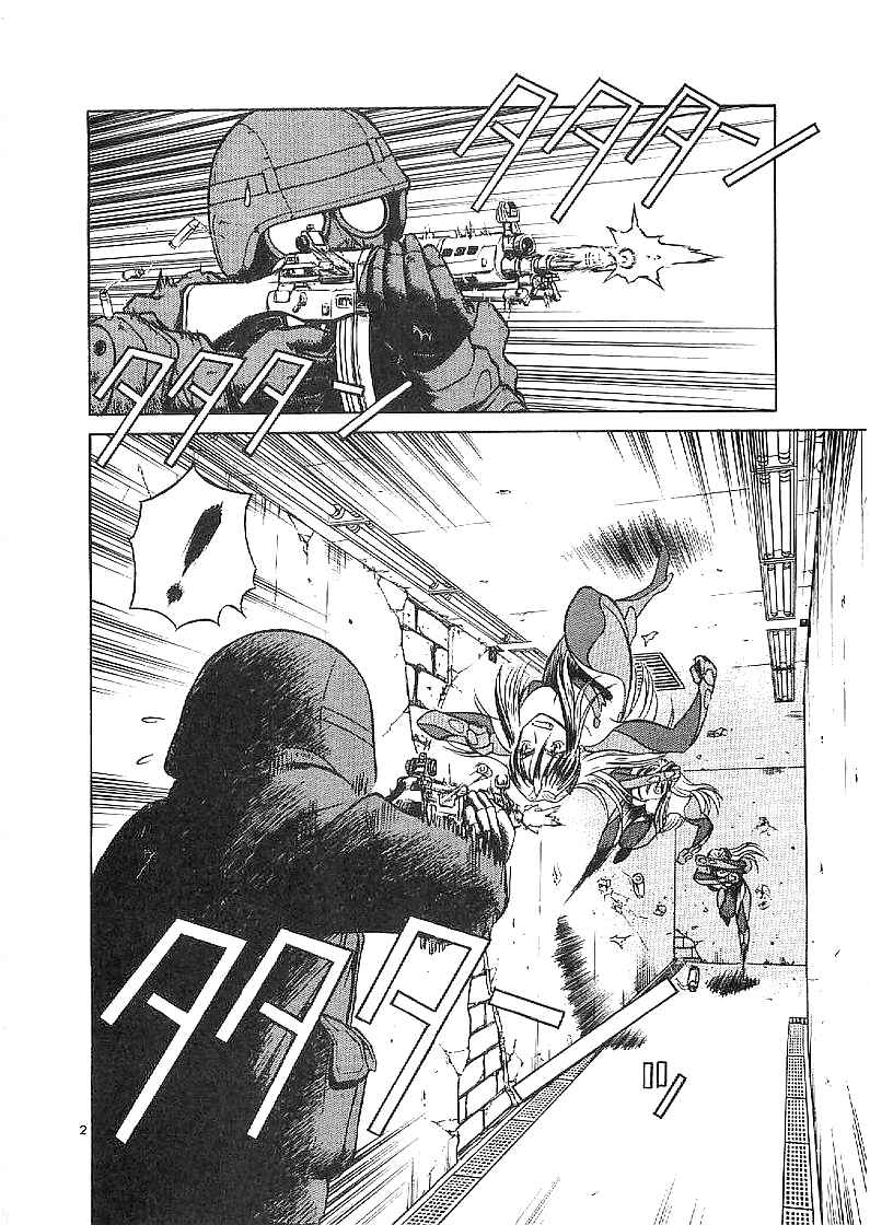Page 2 Chapter 65 Birdy the Mighty (II)