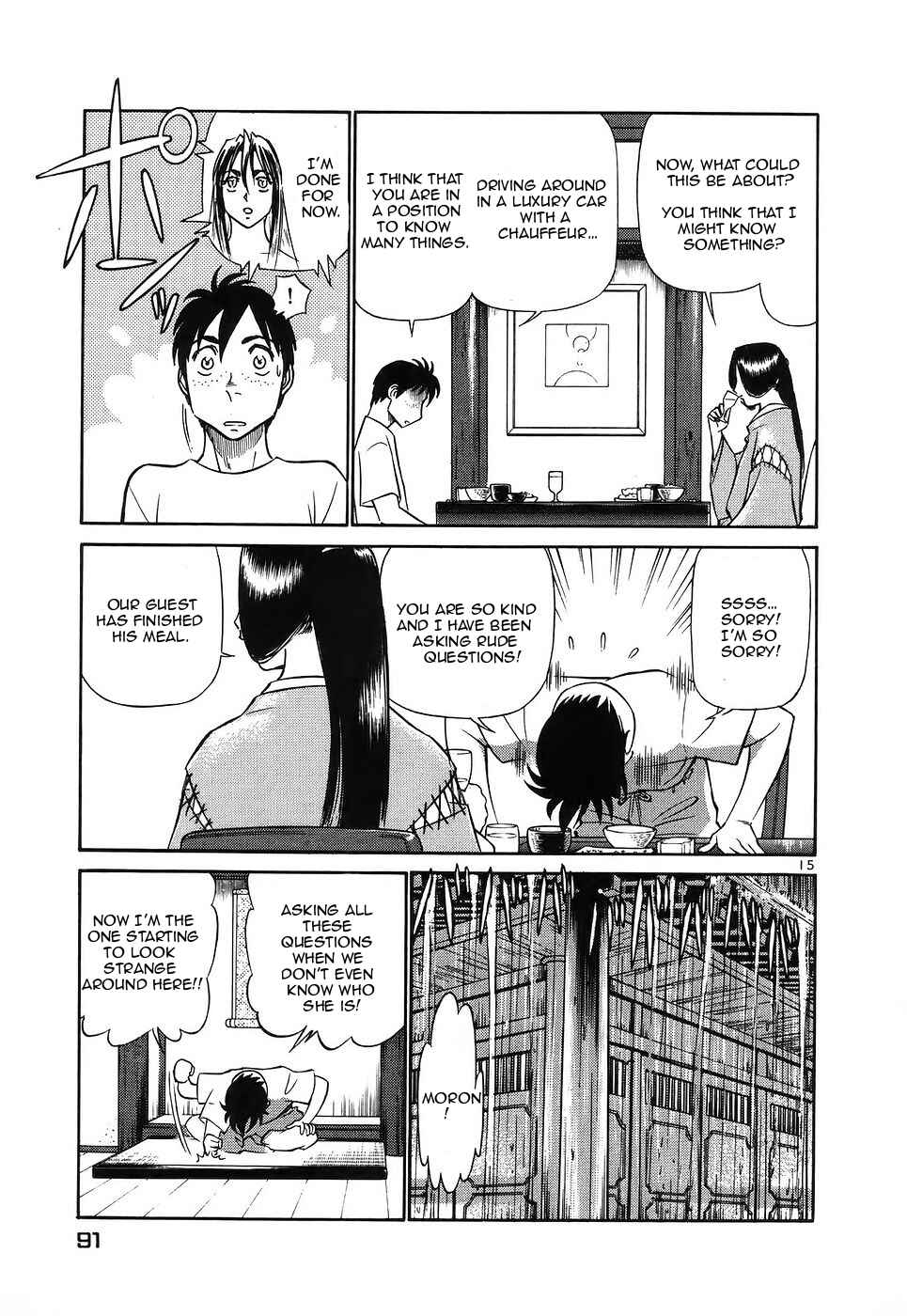 Page 15 Chapter 114 Birdy the Mighty (II)