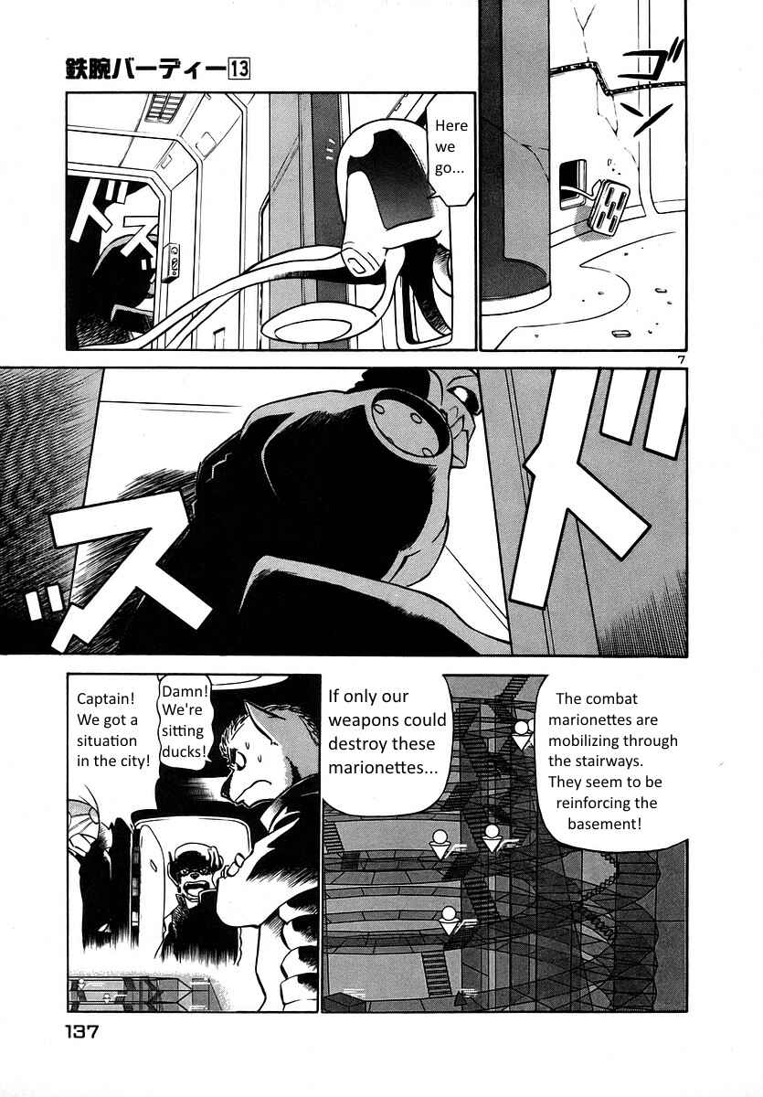 Page 7 Chapter 139 Birdy the Mighty (II)