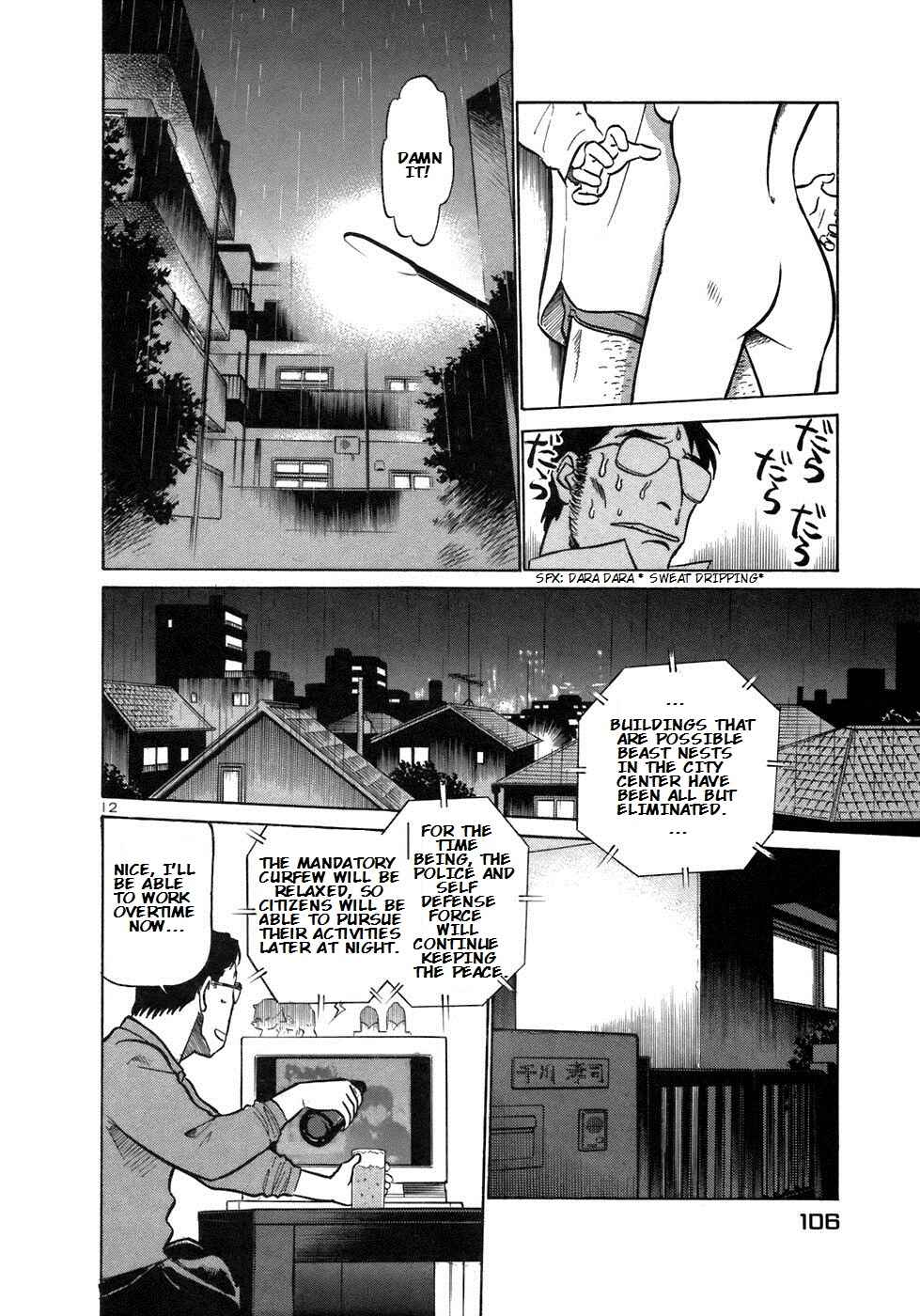 Page 12 Chapter 159 Birdy the Mighty (II)
