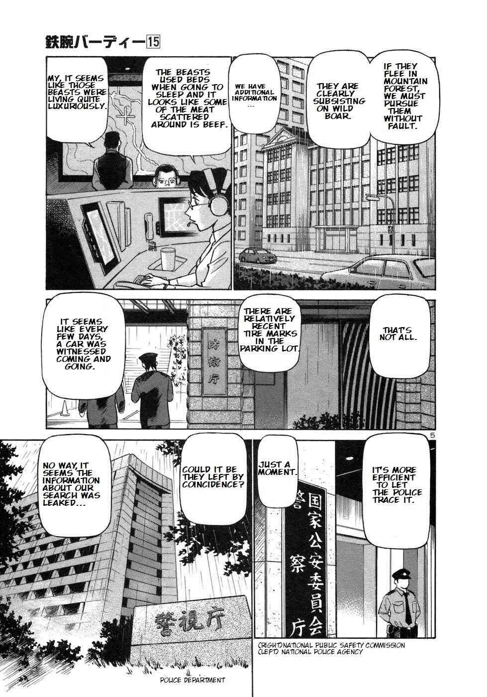 Page 5 Chapter 159 Birdy the Mighty (II)