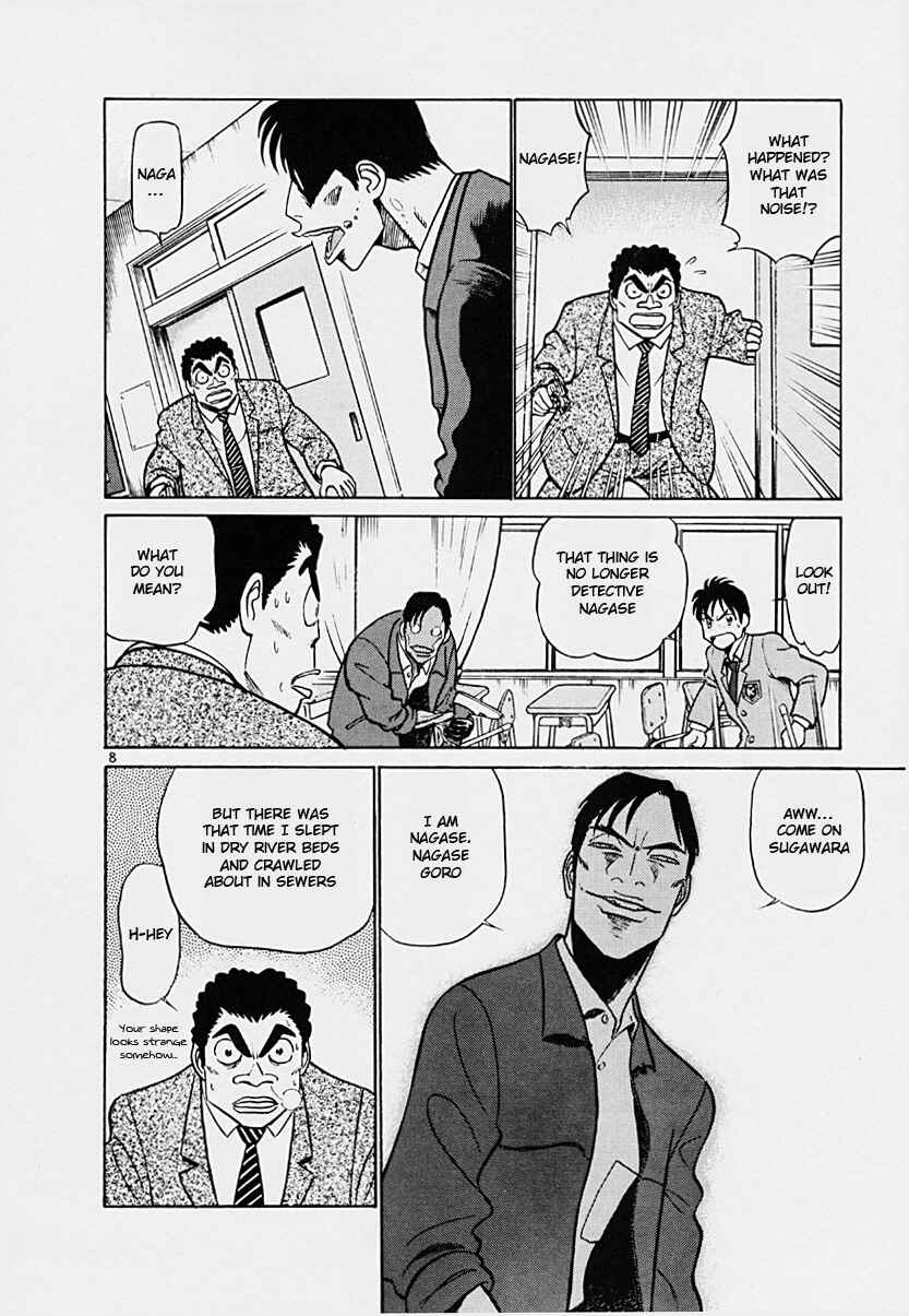 Page 8 Chapter 37 Birdy the Mighty (II)