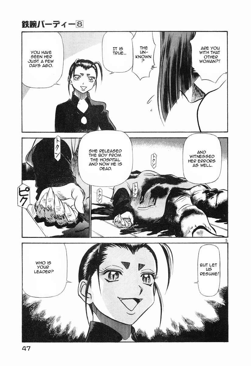 Page 5 Chapter 79 Birdy the Mighty (II)